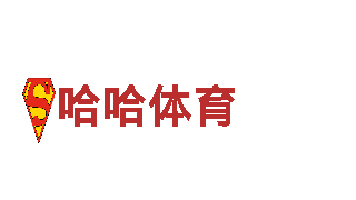 欧洲杯2024赛程时间表公布 - 观光旅游企业